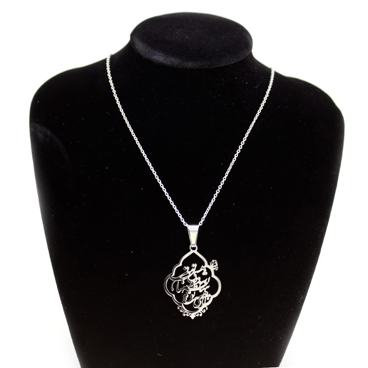 Iranian Farsi Rumi Molana Poem Necklace Chain