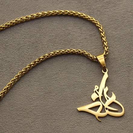 Asoodehdelan Unisex Persian Farsi God Khoda Necklace Pendent Chain