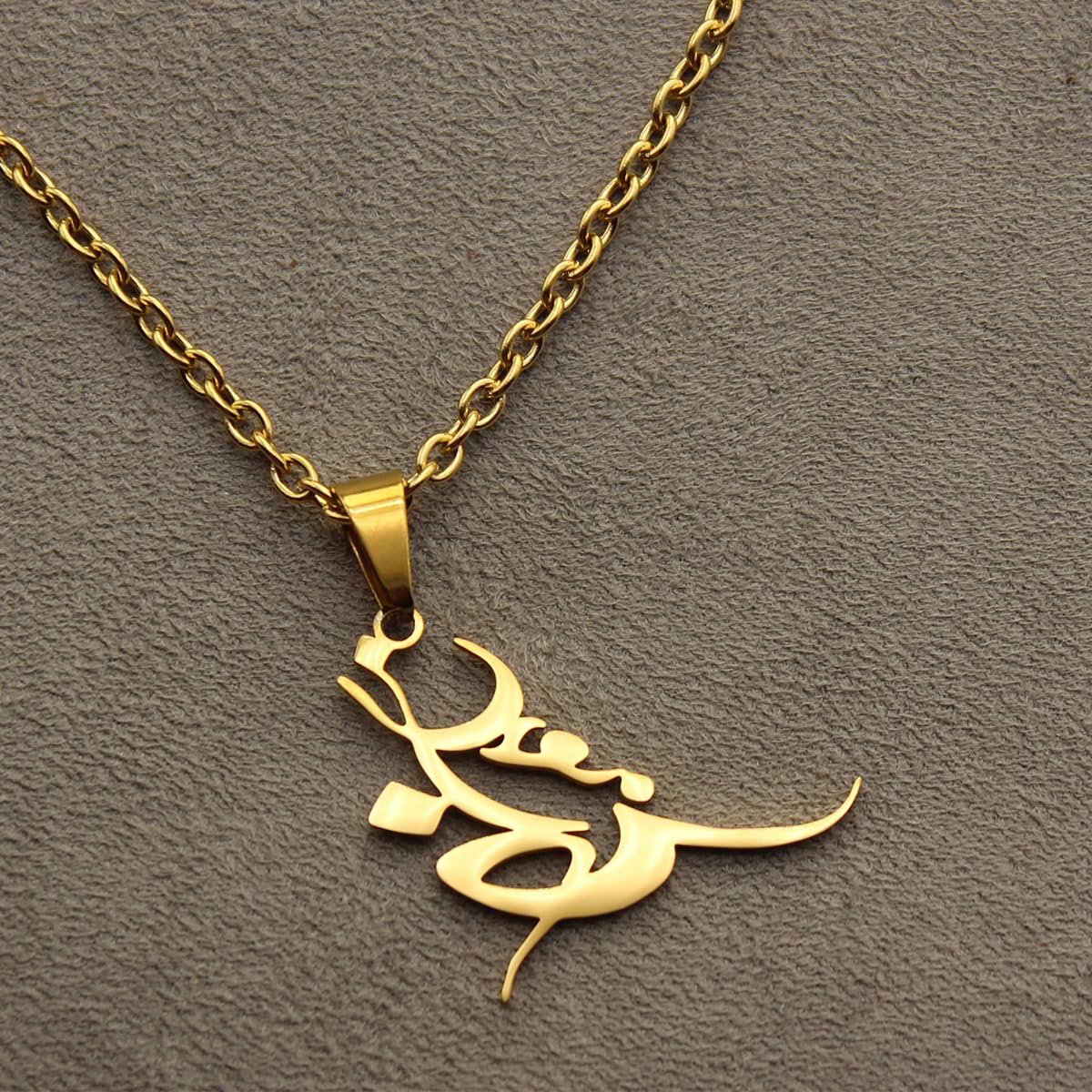 Asoodehdelan Persian Farsi God Khoda joon Necklace Pendent Chain