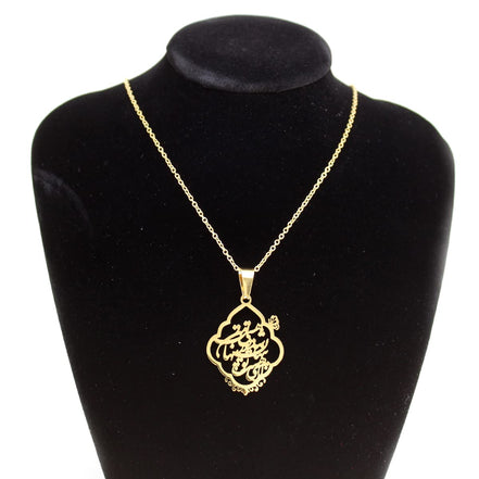 Iranian Farsi Rumi Molana Poem Necklace Chain