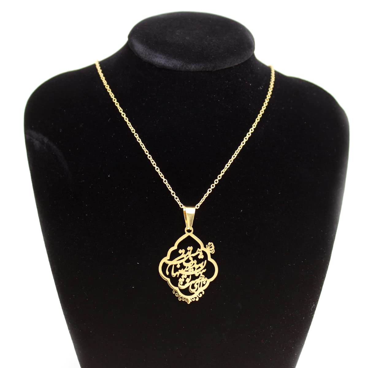 Iranian Farsi Rumi Molana Poem Necklace Chain