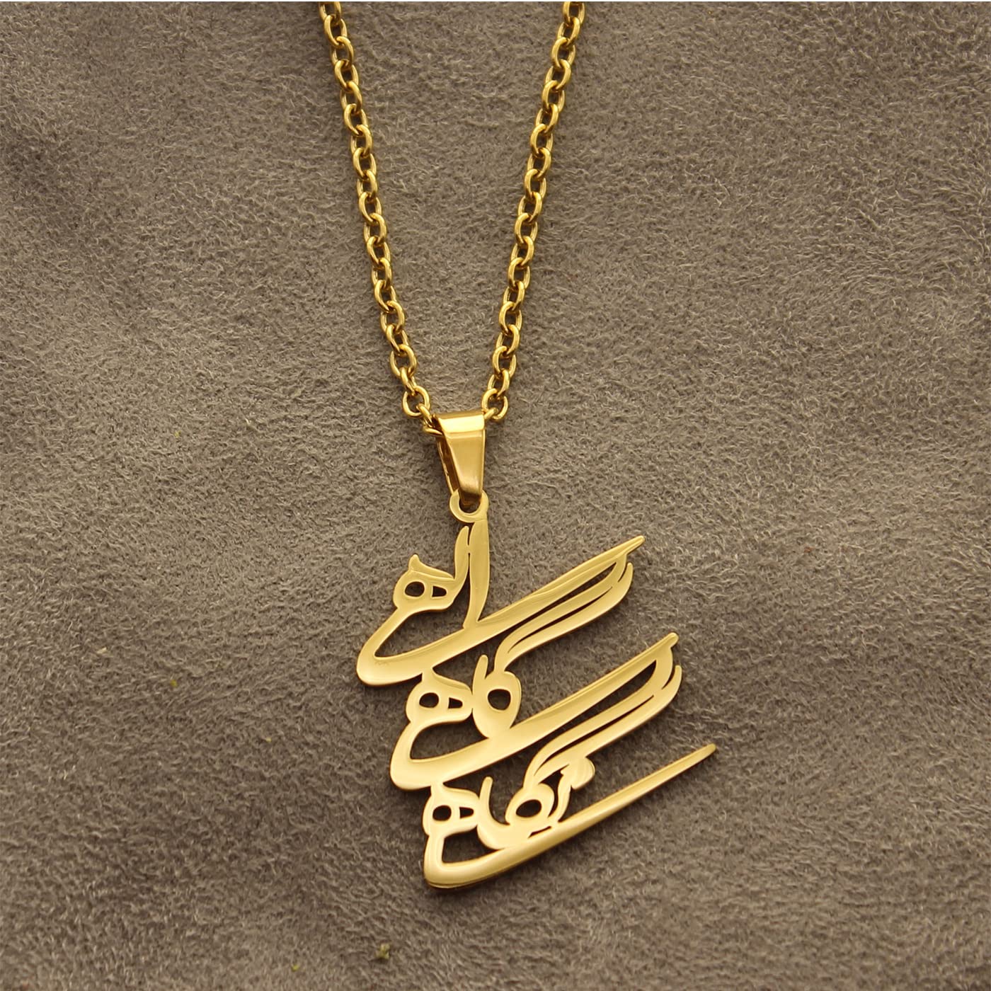 Persian Iranian Farsi Poem Khoda Necklace Chain