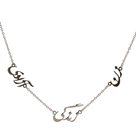 Persian Woman Life Freedom Zan Zendegi Azadi Necklace Chain