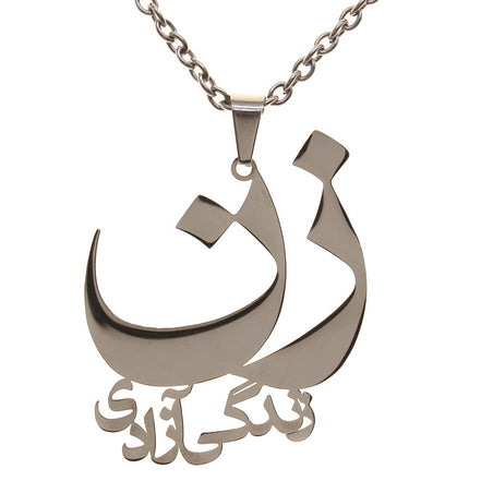 Woman Life Freedom Zan Zendegi Azadi Necklace Pendant Chain