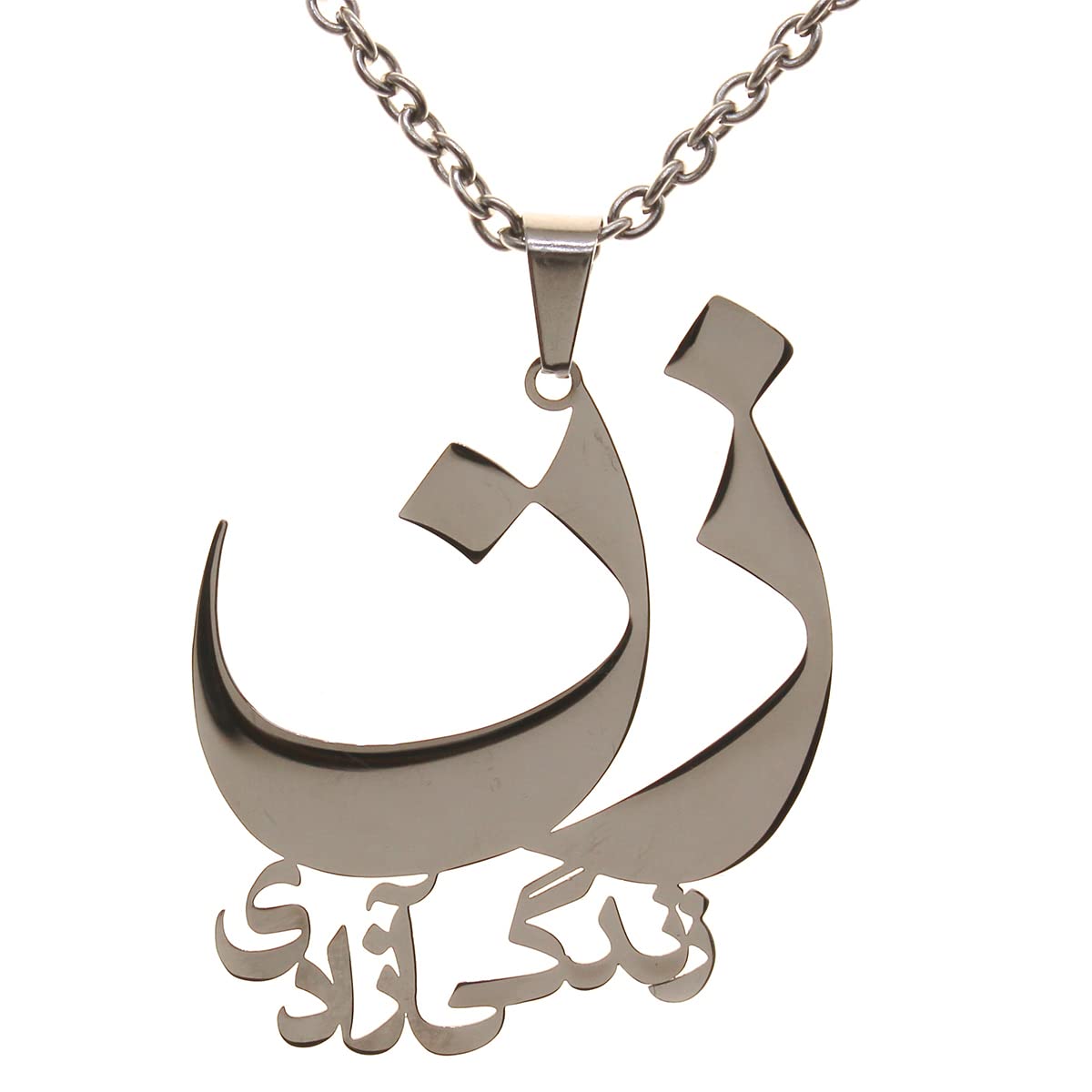 Woman Life Freedom Zan Zendegi Azadi Necklace Pendant Chain