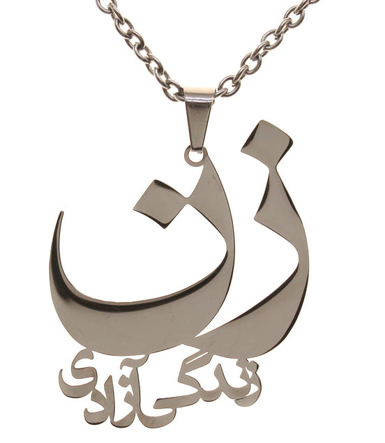 Woman Life Freedom Zan Zendegi Azadi Necklace Pendant Chain