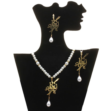 Iranian Persian Farsi Poem Necklace Earrings Set