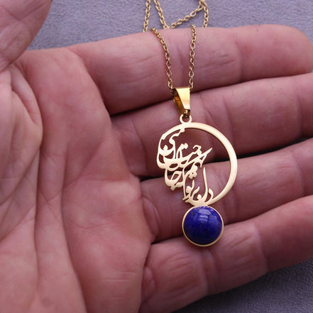 Iranian Persian Farsi Poem Necklace Chain