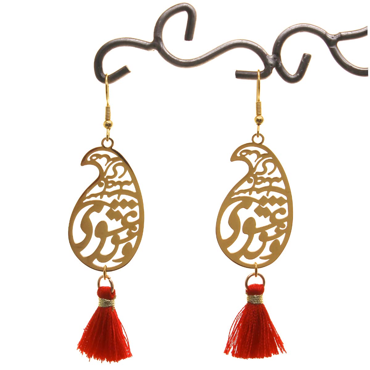 Iranian Persian Farsi Rumi Poem Earrings Necklace Set