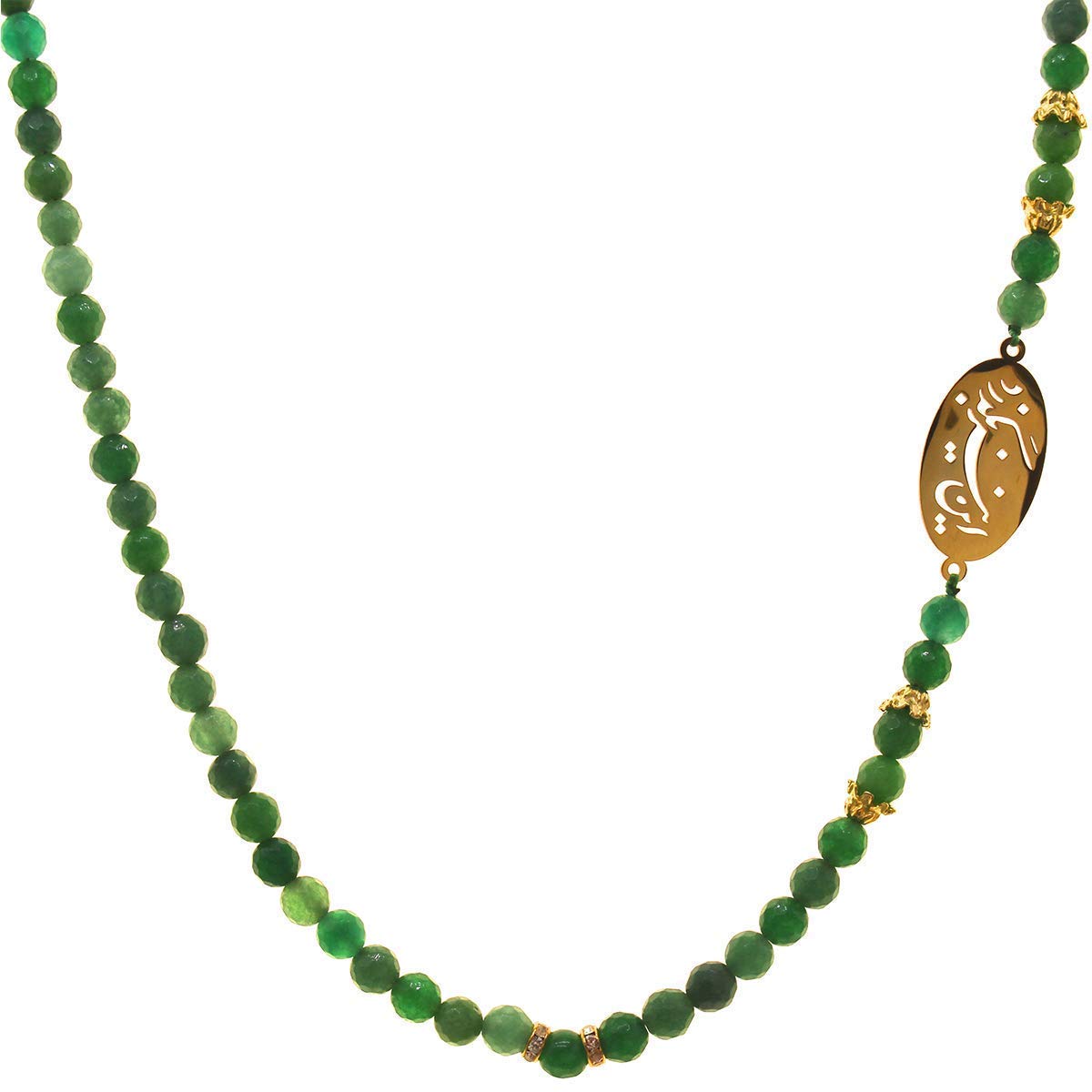 Iranian Persian Farsi Poem Necklace
