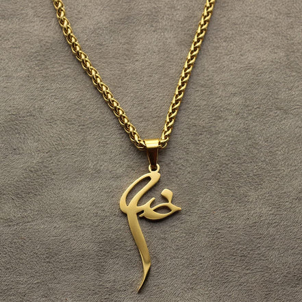 Farsi God Khoda Persian Necklace Pendent Chain