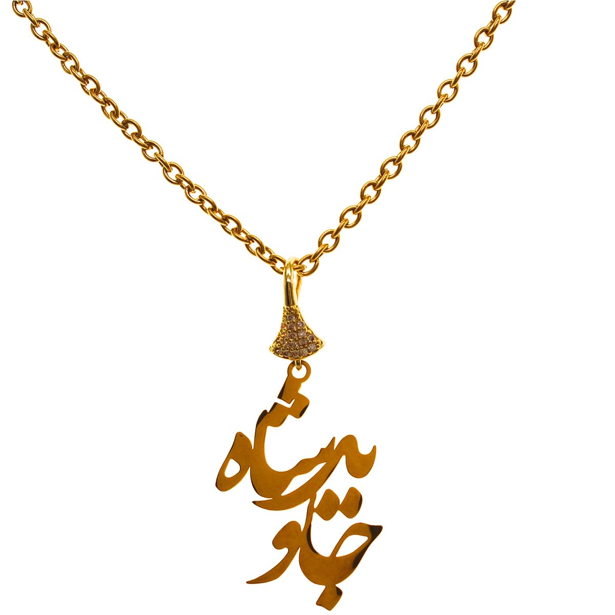 Iranian Persian Farsi Javid Shah Pahlavi King Earring Necklace Set