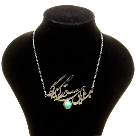 Persian Iranian Farsi Poem Necklace