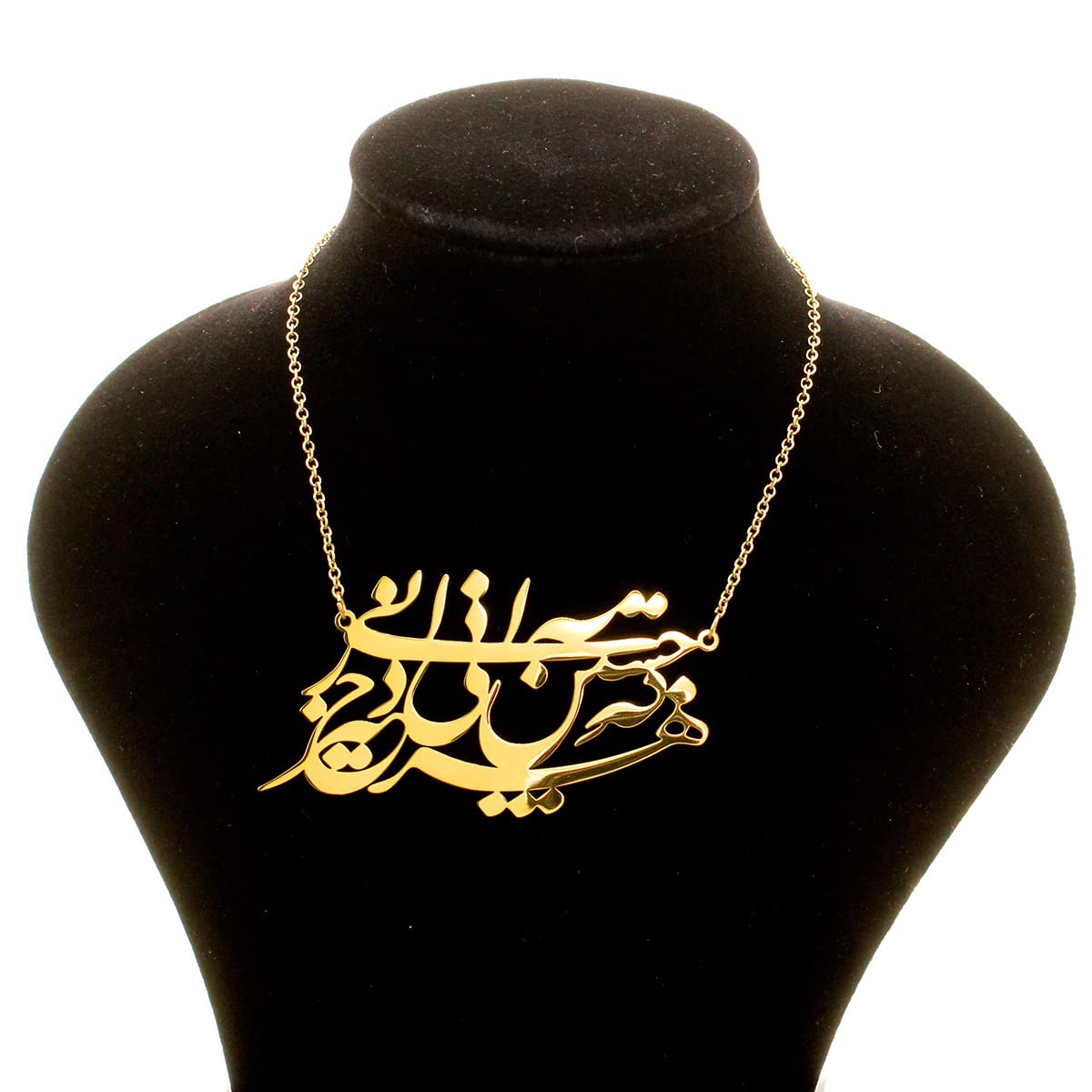 Iranian Persian Farsi Molana Rumi Poem Necklace Chain