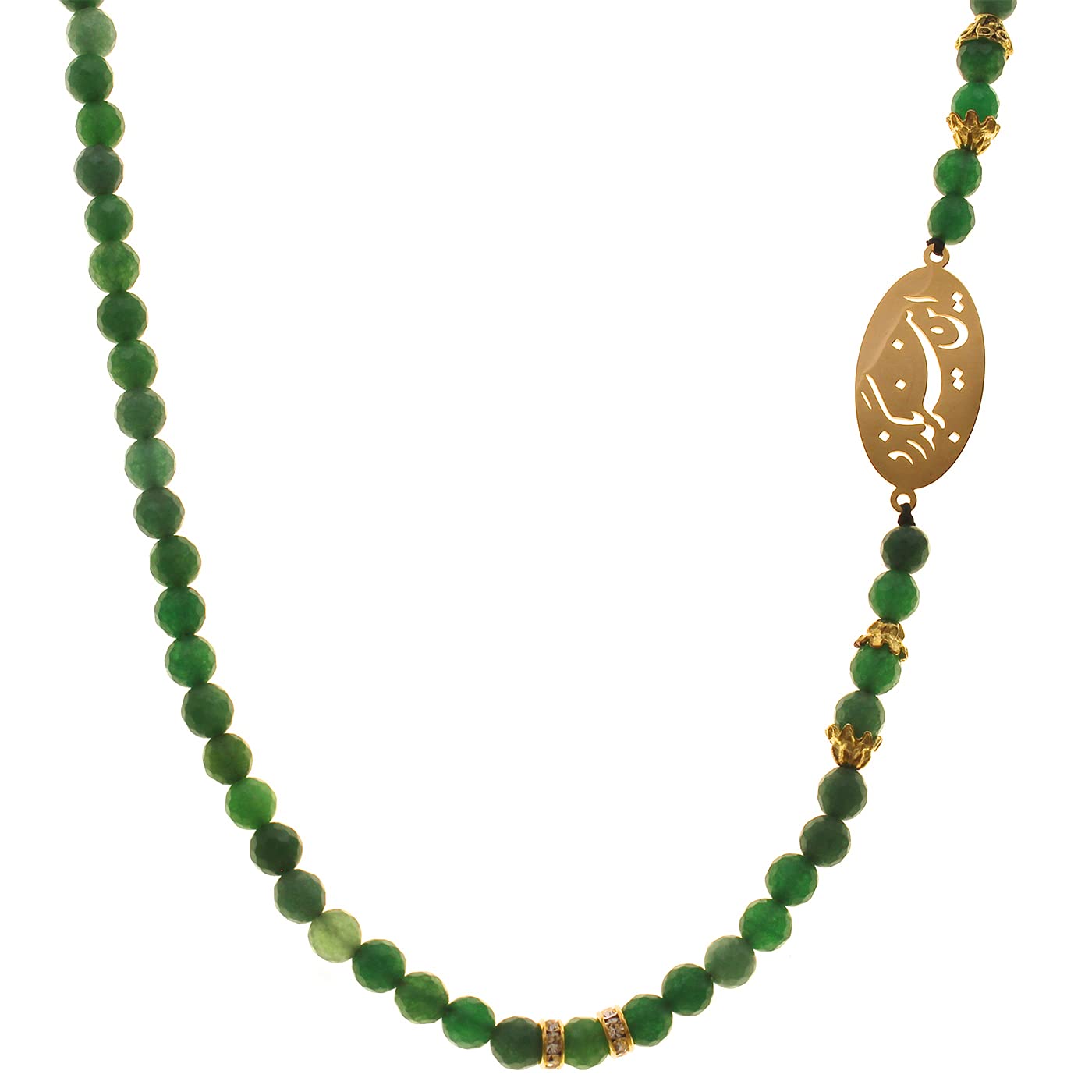 Iranian Iran Persian Farsi Poem Necklace