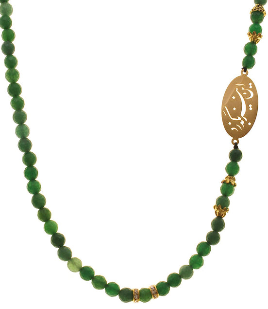 Iranian Iran Persian Farsi Poem Necklace