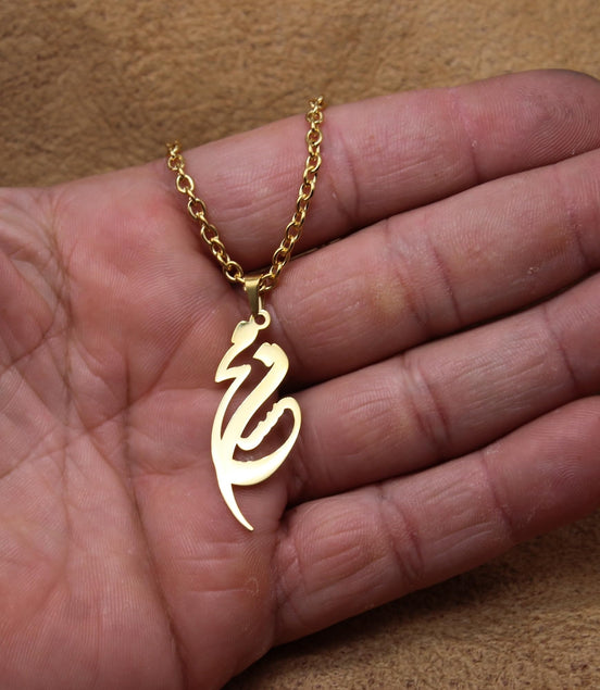 Customized Personalized Iranian Persian Farsi Name Necklace Mohsen
