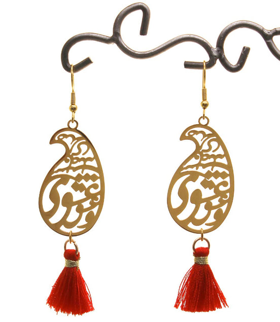 Iranian Persian Farsi Rumi Poem Earrings Necklace Set