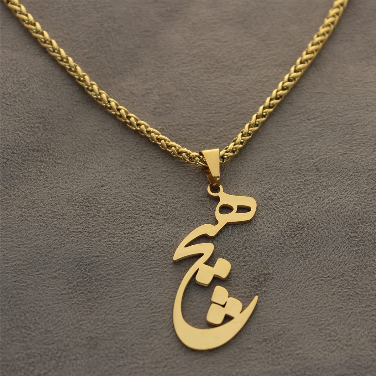 Persian Iranian Farsi Hich Nothing Necklace Chain هیچ