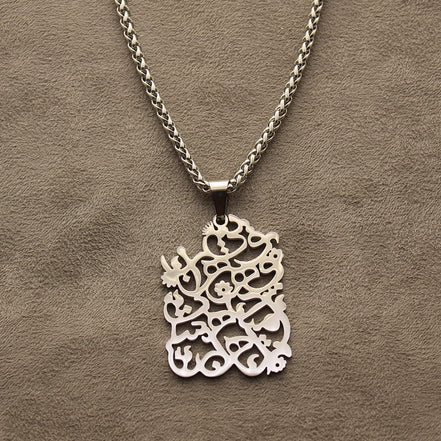 Persian Farsi Poem Pendant Necklace