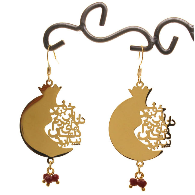 Iranian Farsi Anar Necklace Pomegranate Earrings yalda night Eshgh Earring