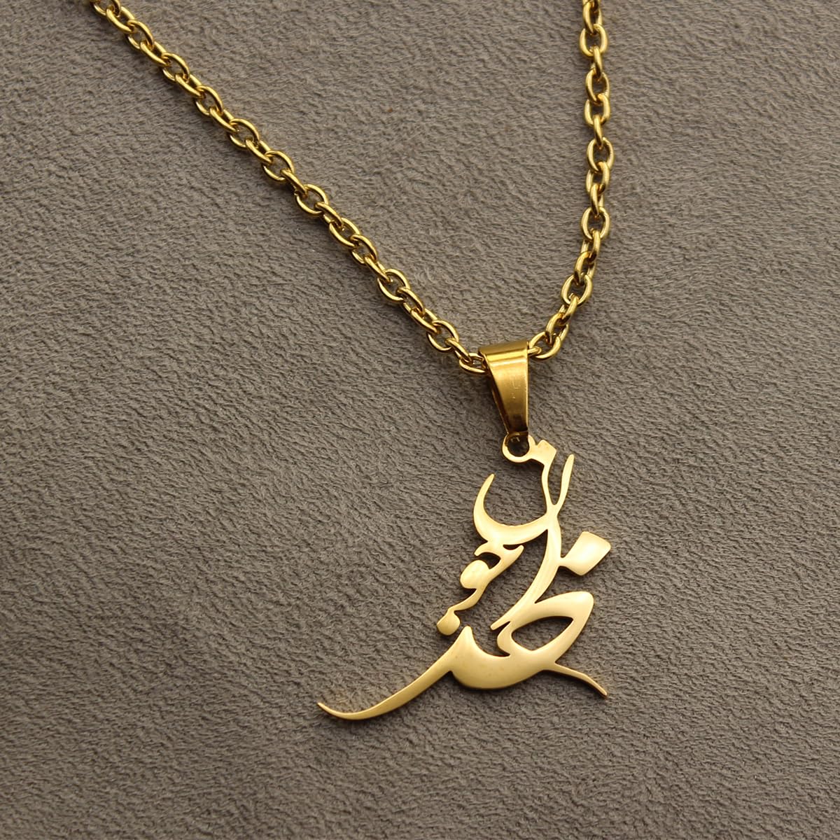 Asoodehdelan Persian Farsi God Khoda joon Necklace Pendent Chain