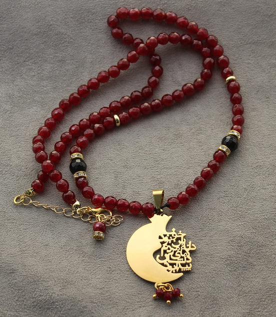 Iranian Persian Farsi Poem Necklace Anar Pomegranate Necklace