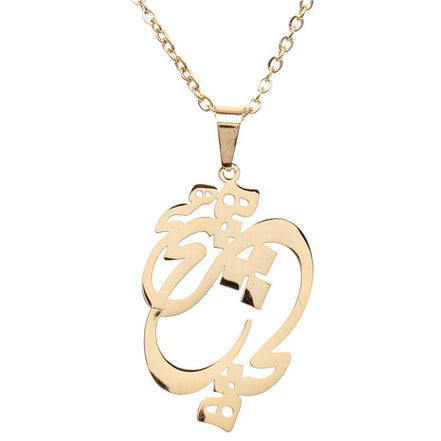 Iranian Persian Parsi Hich Necklace Persia Farsi Art هیچ