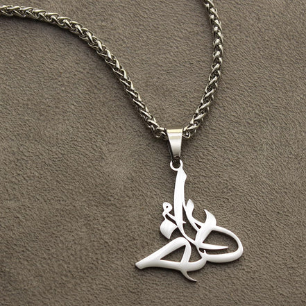 Asoodehdelan Unisex Persian Farsi God Khoda Necklace Pendent Chain