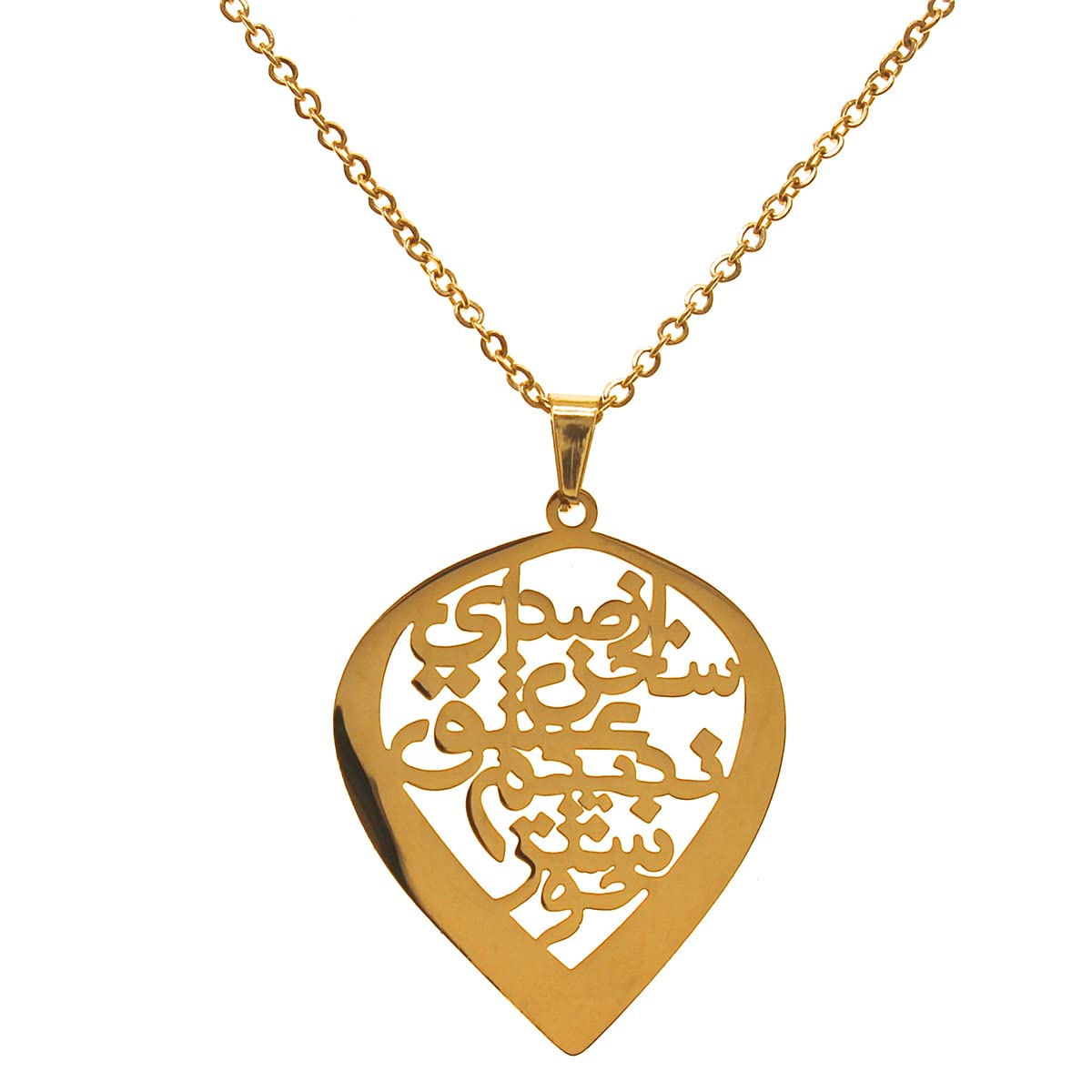 Persian Iranian Farsi Poem Necklace Chain Persian Calligraphy Poem Necklace