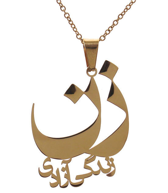 Woman Life Freedom Zan Zendegi Azadi Necklace Pendant Chain