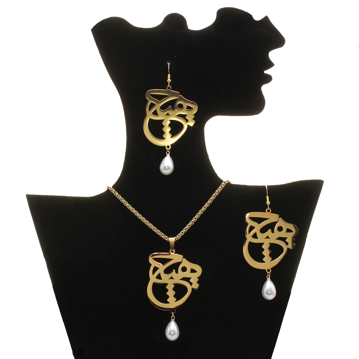 Iranian Persian Farsi Hich Necklace Earrings Set