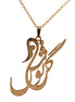 Customized Personalized Persian Farsi Name Necklace Golnoosh Pendant Chain