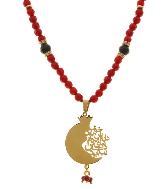 Iranian Persian Farsi Poem Necklace Anar Pomegranate Necklace