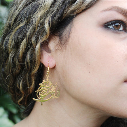 Iranian Farsi Persian Earrings Hafez Poem Gift