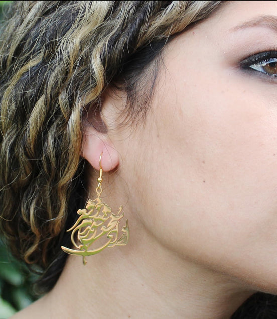 Iranian Farsi Persian Earrings Hafez Poem Gift