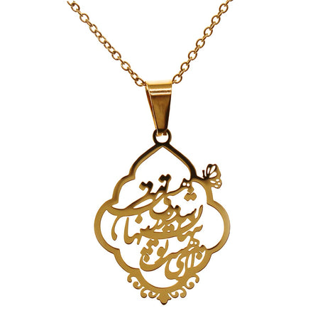 Iranian Farsi Rumi Molana Poem Necklace Chain
