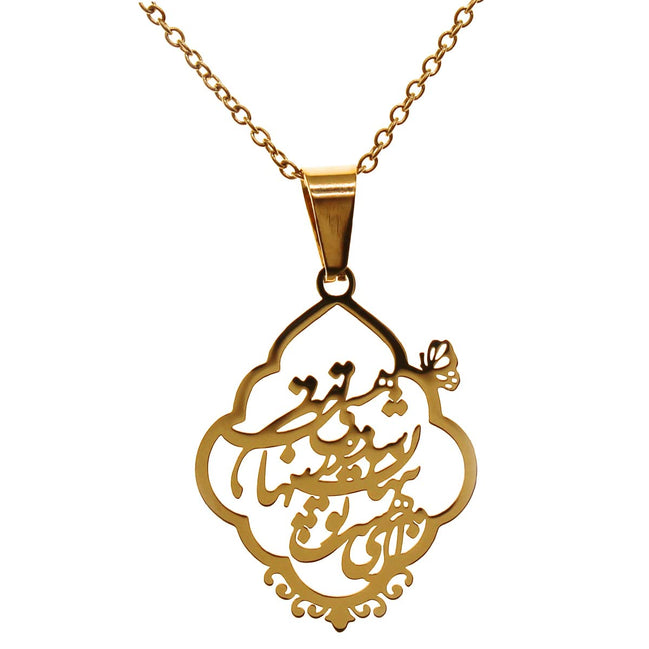 Iranian Farsi Rumi Molana Poem Necklace Chain