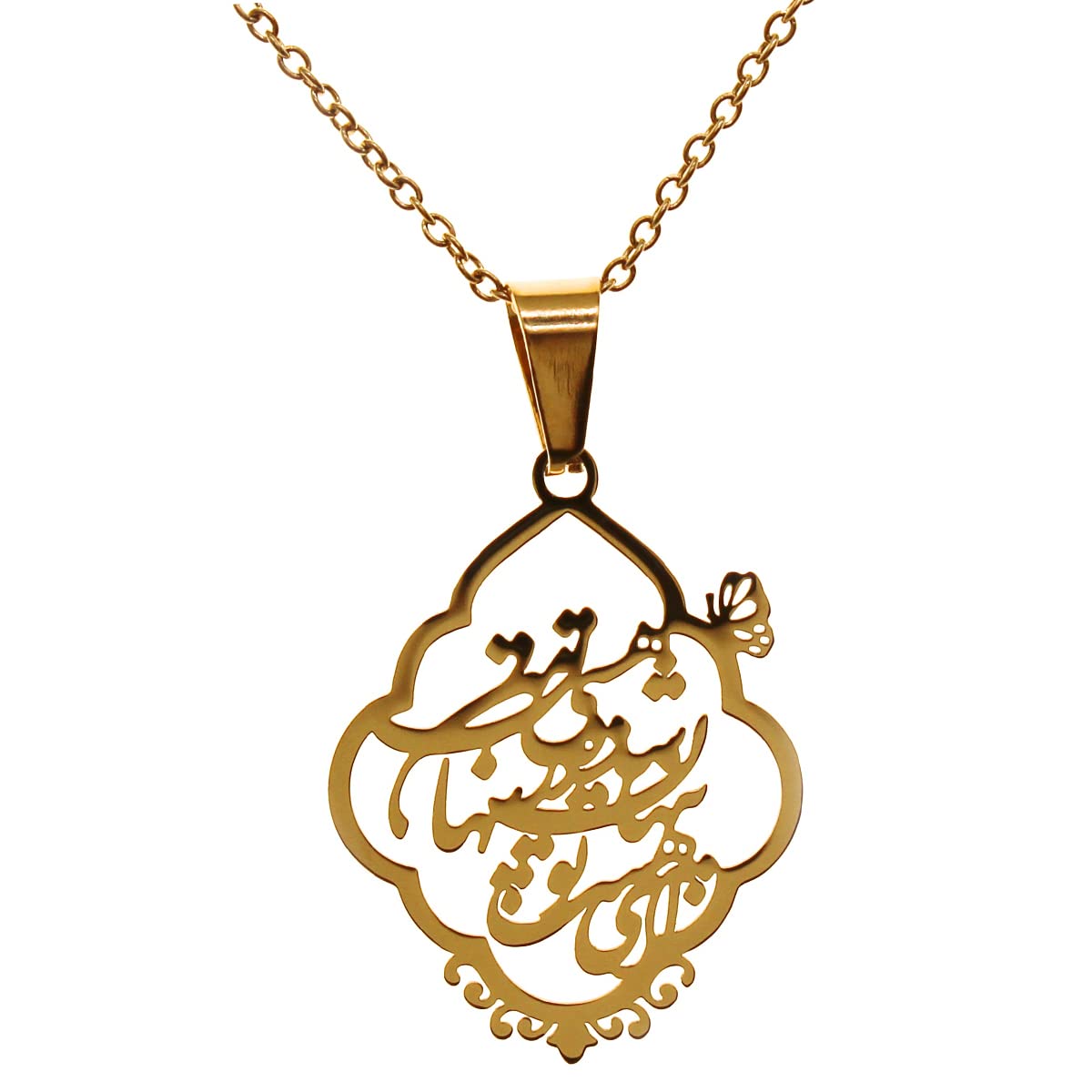 Iranian Farsi Rumi Molana Poem Necklace Chain