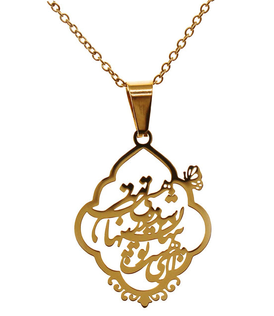 Iranian Farsi Rumi Molana Poem Necklace Chain