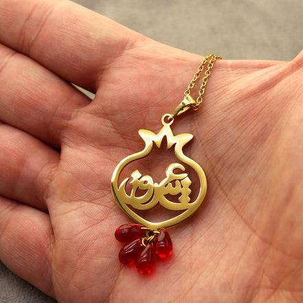 Persian Pomegranate Anar Yalda Eshgh Love Earrings Necklace Set