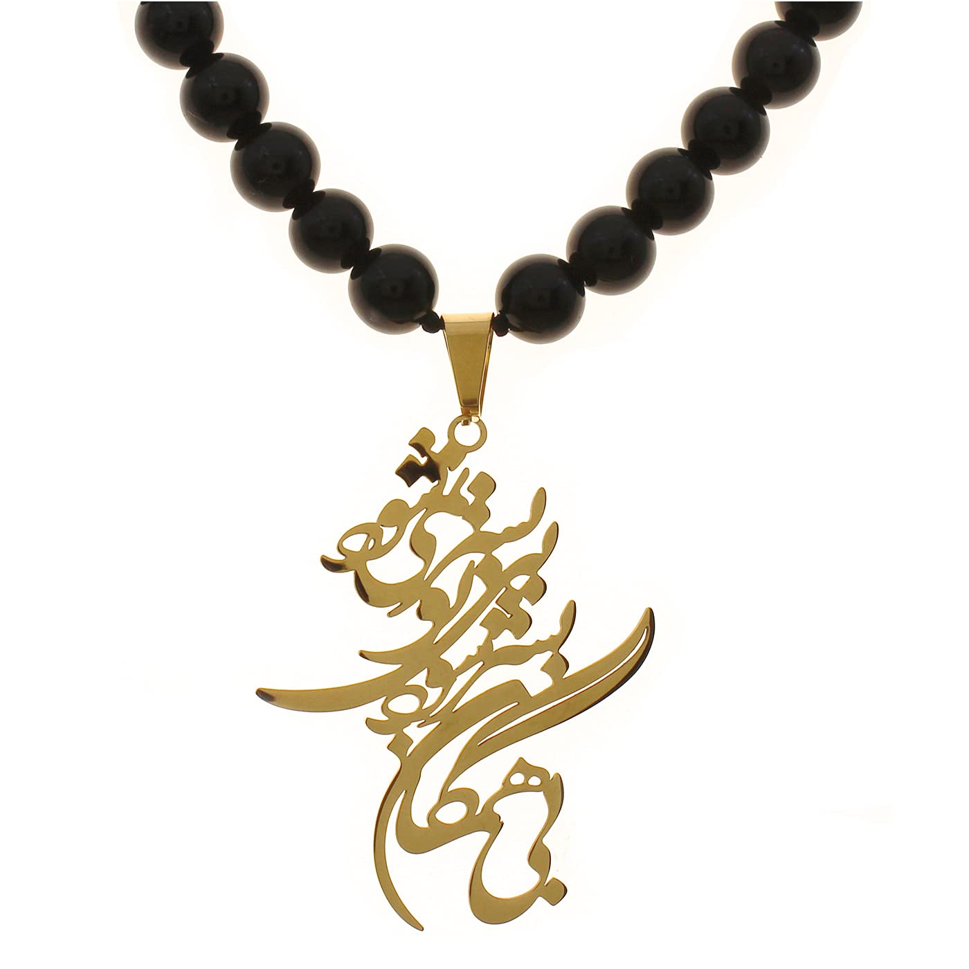Persian Iranian Farsi Poem Onyx Necklace Chain