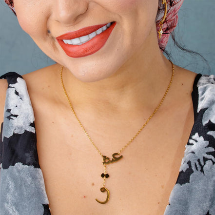 Iranian Persian Farsi Love Eshgh Necklace Pendant Persian Love Necklace