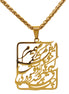 Iranian Persian Farsi Hafez Poem Necklace Chain