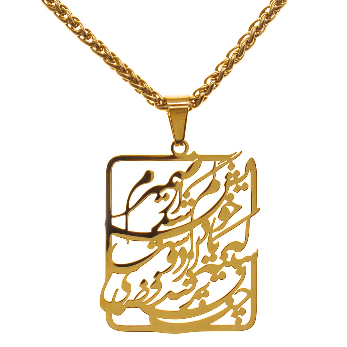 Iranian Persian Farsi Hafez Poem Necklace Chain