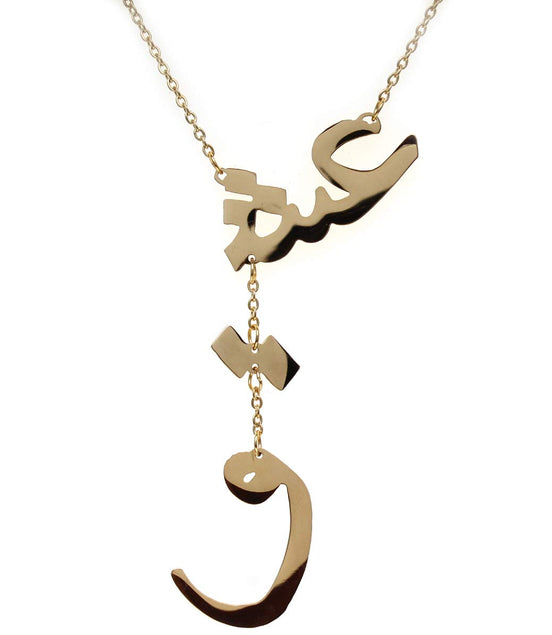 Iranian Persian Farsi Love Eshgh Necklace Pendant Persian Love Necklace