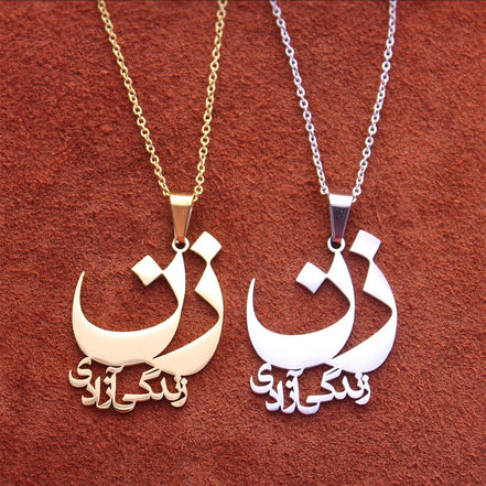 Woman Life Freedom Zan Zendegi Azadi Necklace Pendant Chain