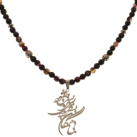 Iranian Persian Farsi Poem Necklace Iran Persia Gift Art Rumi Poem Necklace
