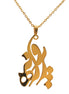 Customized Personalized Persian Farsi Name Necklace Parvaneh Pendant Chain