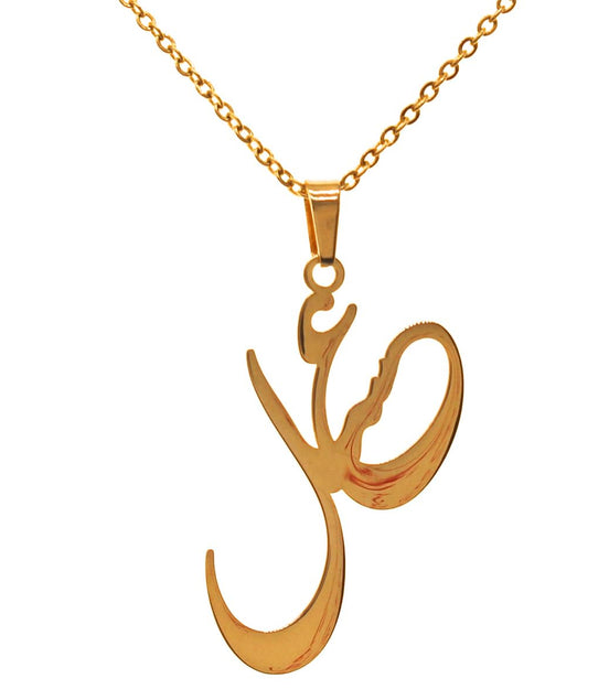 Personalized Persian Farsi Name Necklace Asal Pendant Chain